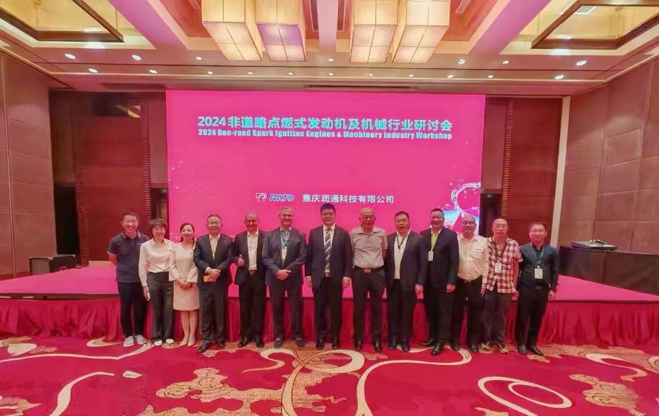 2024年度NRSI＆CAI乐成举行，，1xBET科技携亮点产品参会