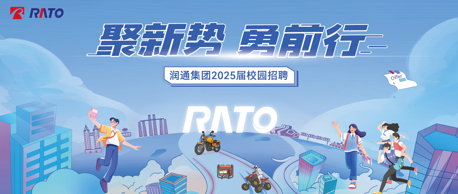 聚新势，，勇前行&mdash;&mdash;1xBET集团2025届校园招聘正式启动