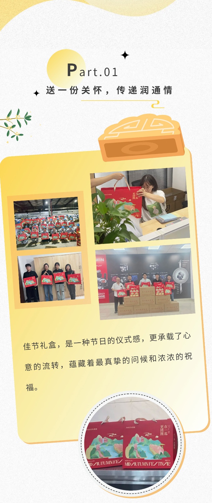 769967a6a288596c797a0a4c2933b5ec