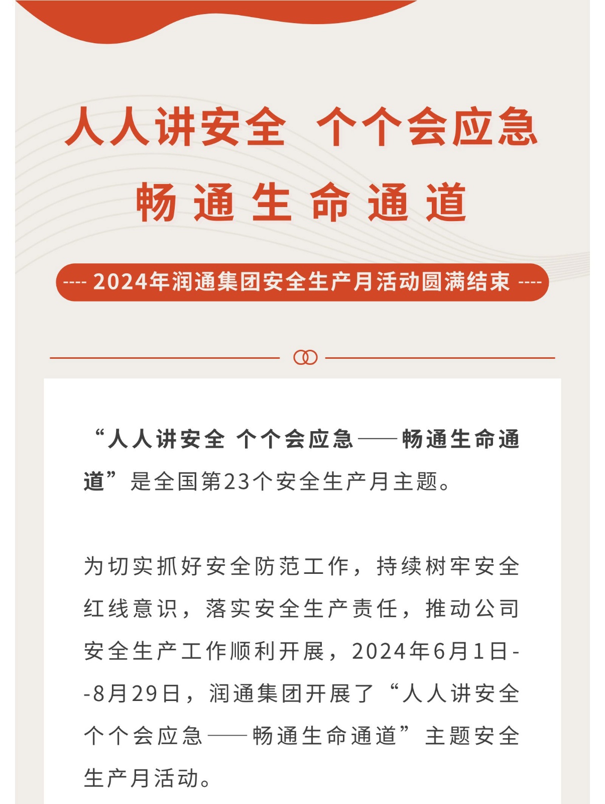 3723563b9df79dc3c9c6defdeb41f25b