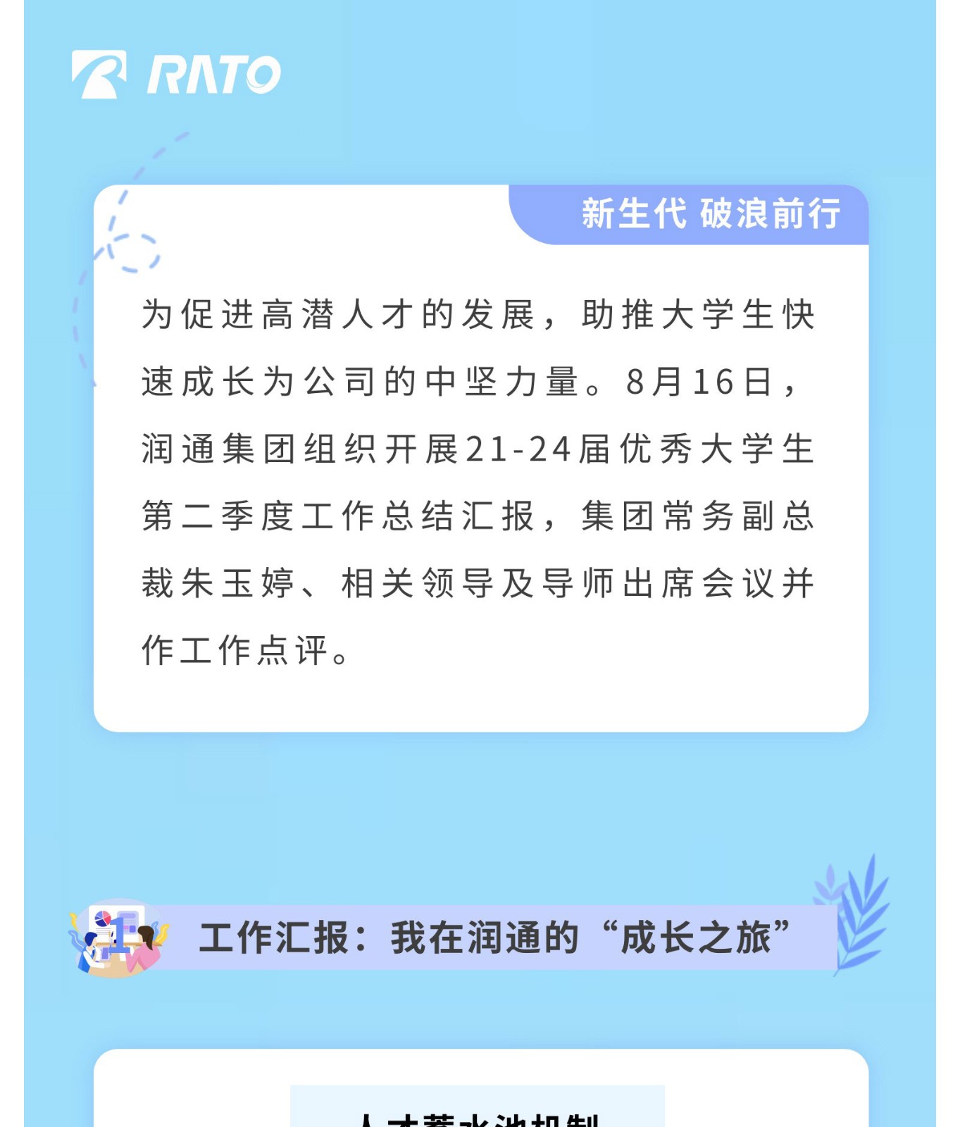 3794996b4012ef3bdc984598381b6178