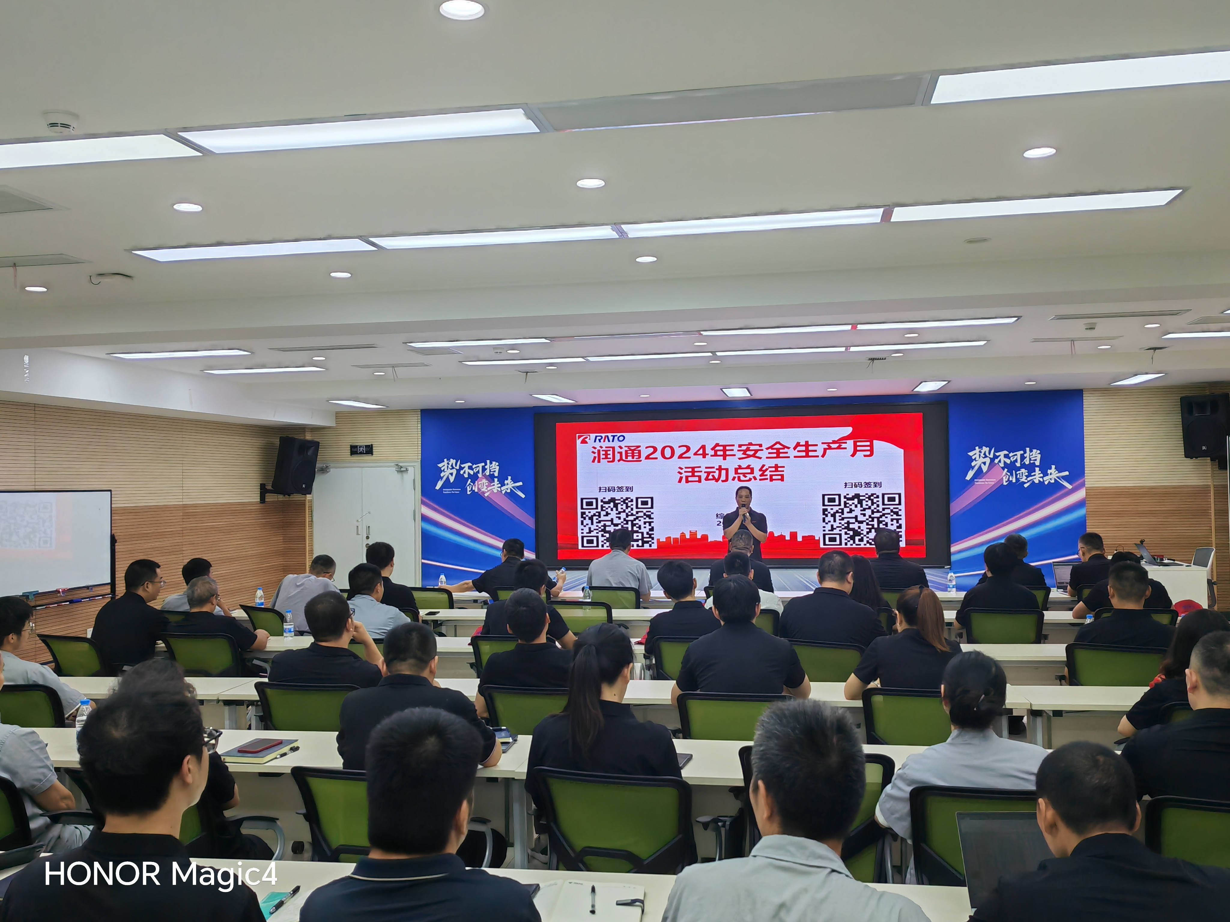 人人讲清静  个个会应急丨2024年1xBET集团清静生产月活动圆满竣事