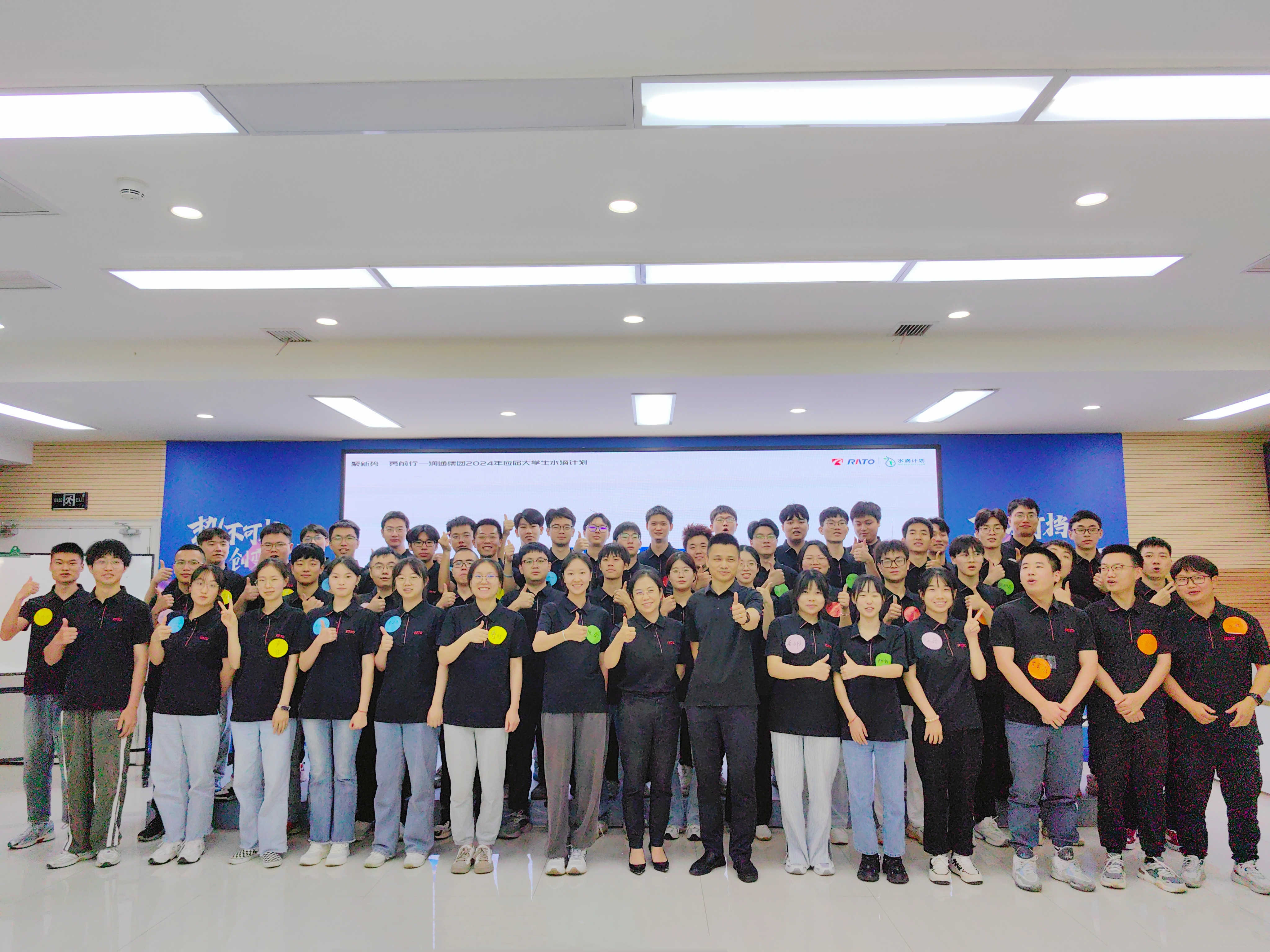 聚新势&middot;勇前行&mdash;&mdash;1xBET集团2024年应届大学生水滴妄想训练营正式开营