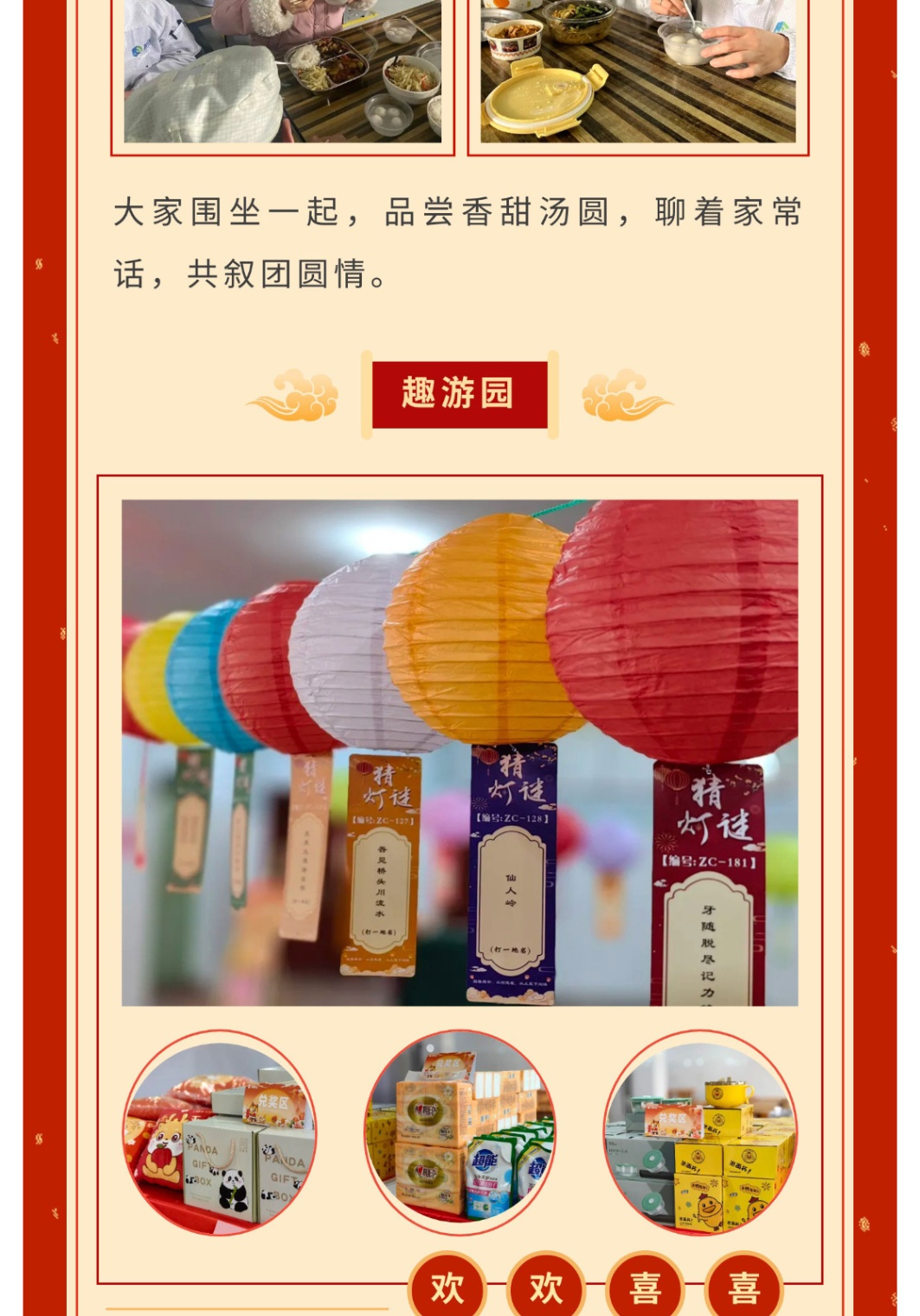 5bcef227c184004813b4c7251b3f024c