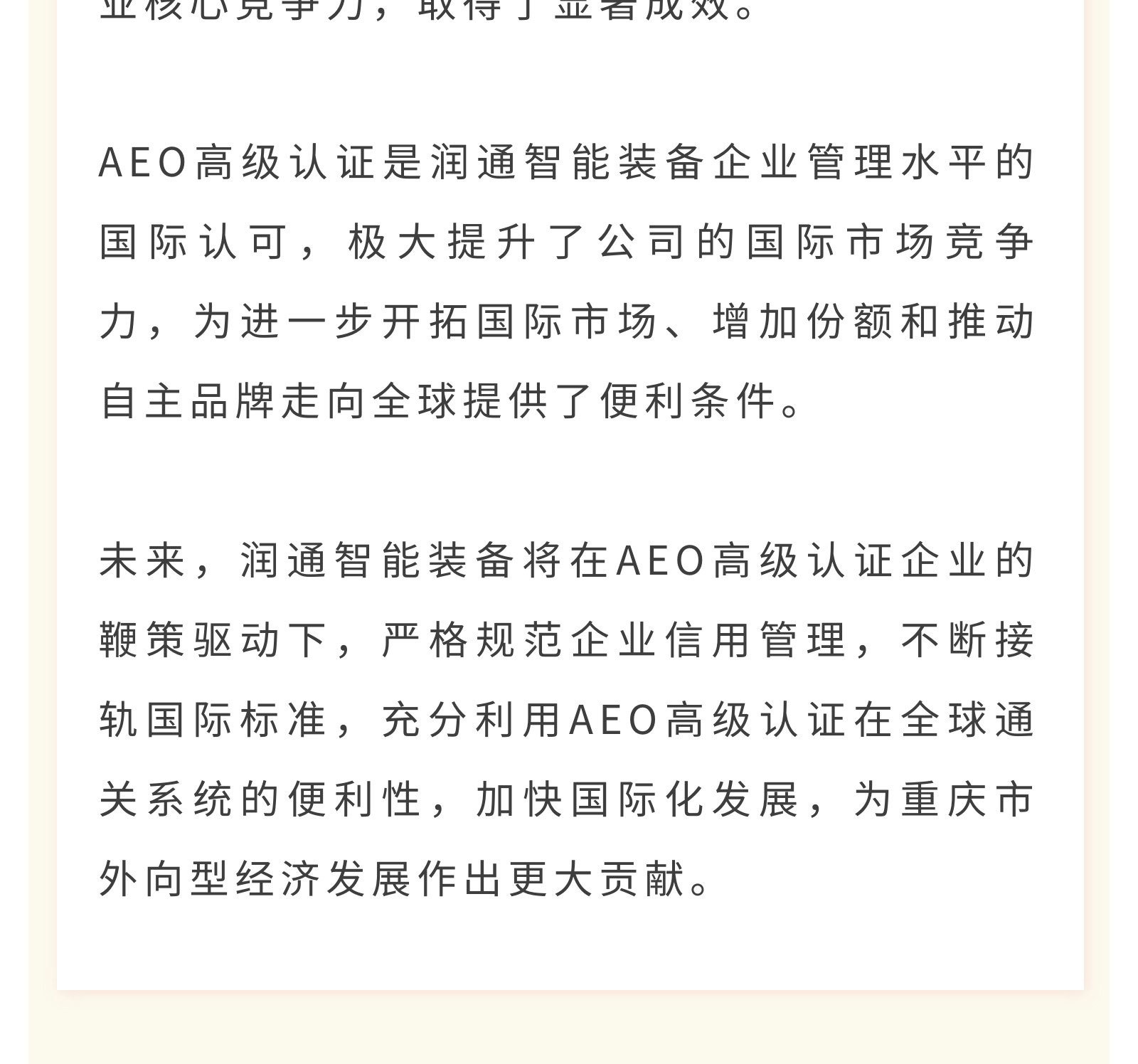 8aeaff3ab5d1c6e0408caa380efb65f9