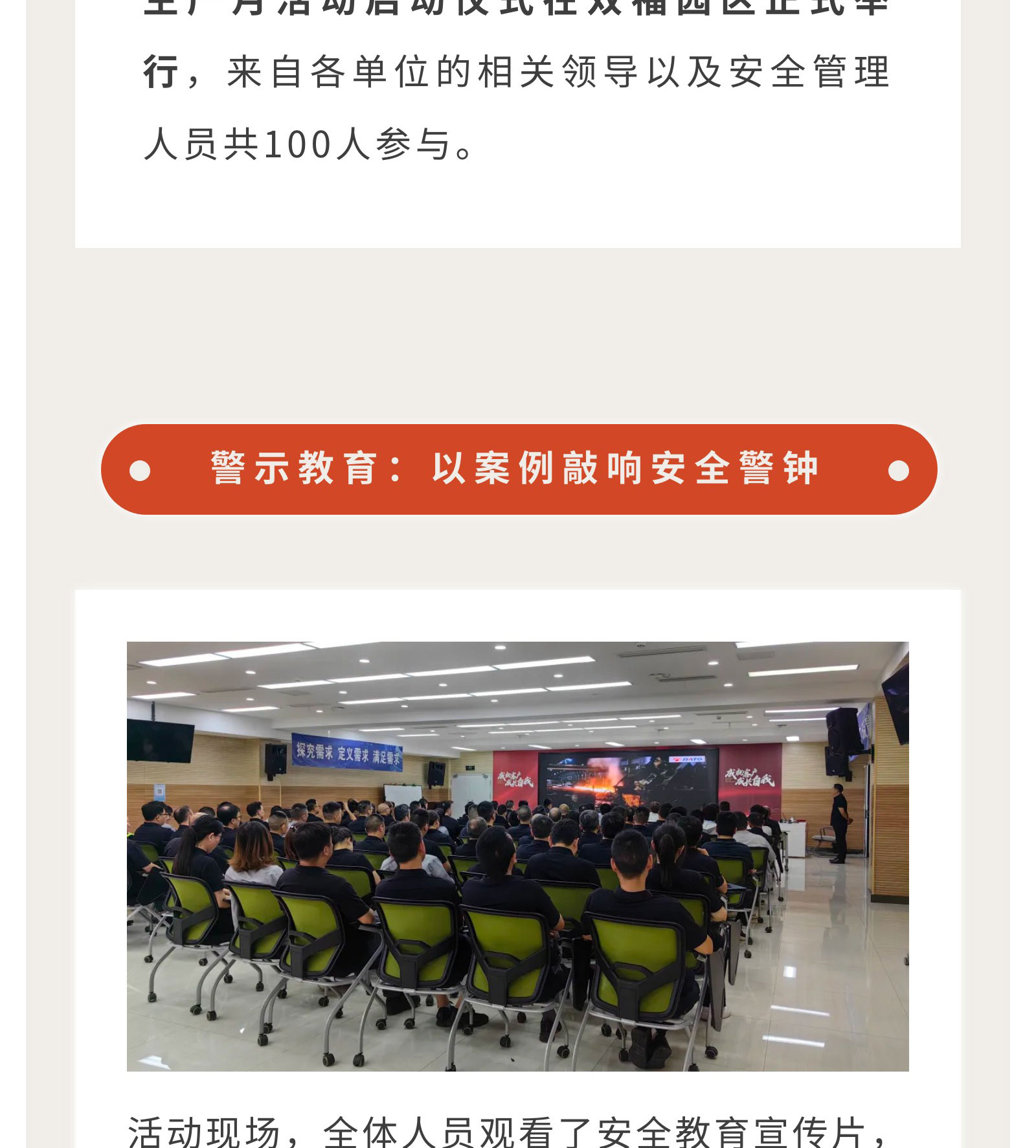 bbf38725813be40e8925def335fbfc51