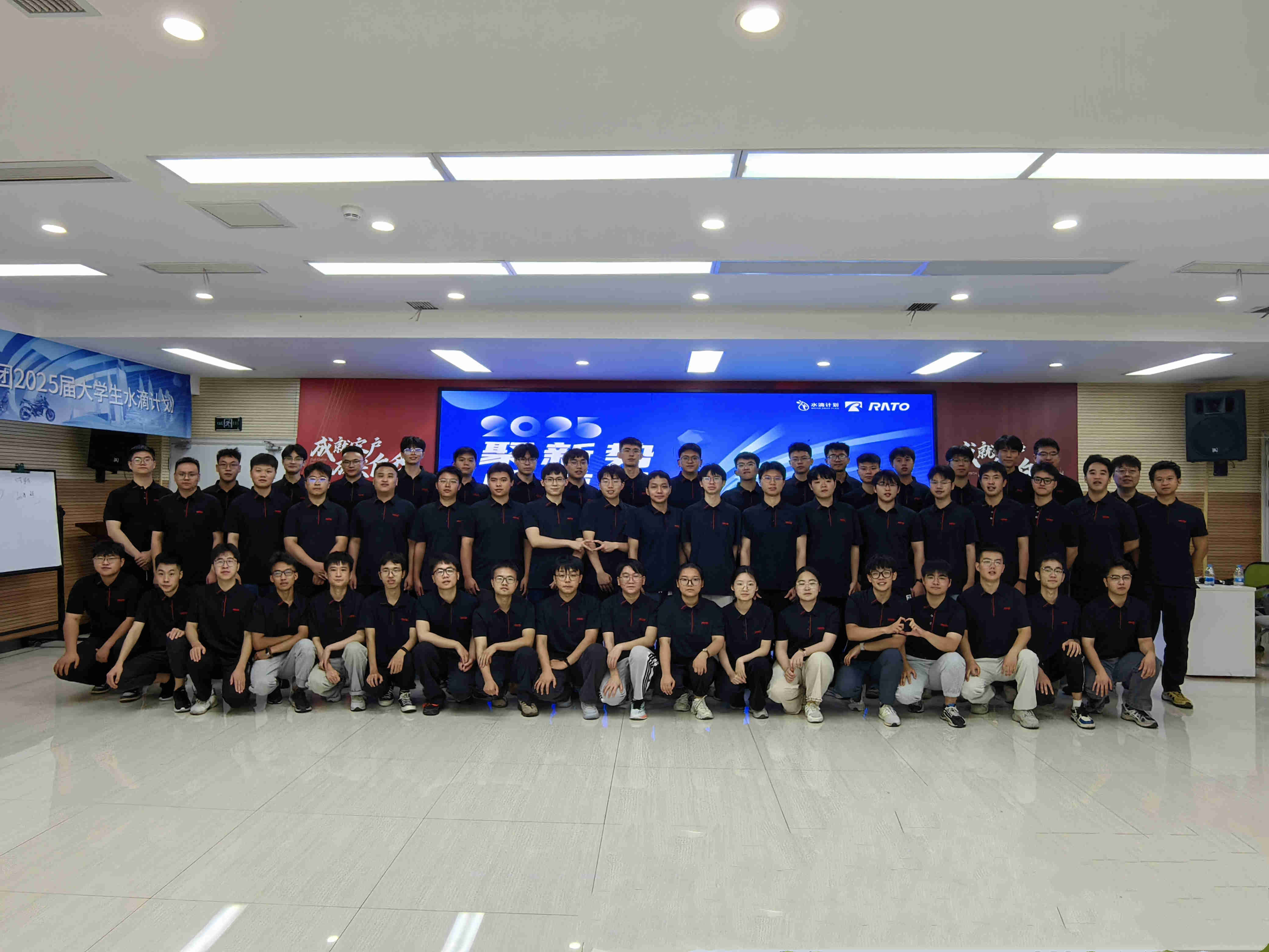 聚新势&middot;勇前行&mdash;&mdash;1xBET集团2025年应届大学生水滴妄想训练营正式开营