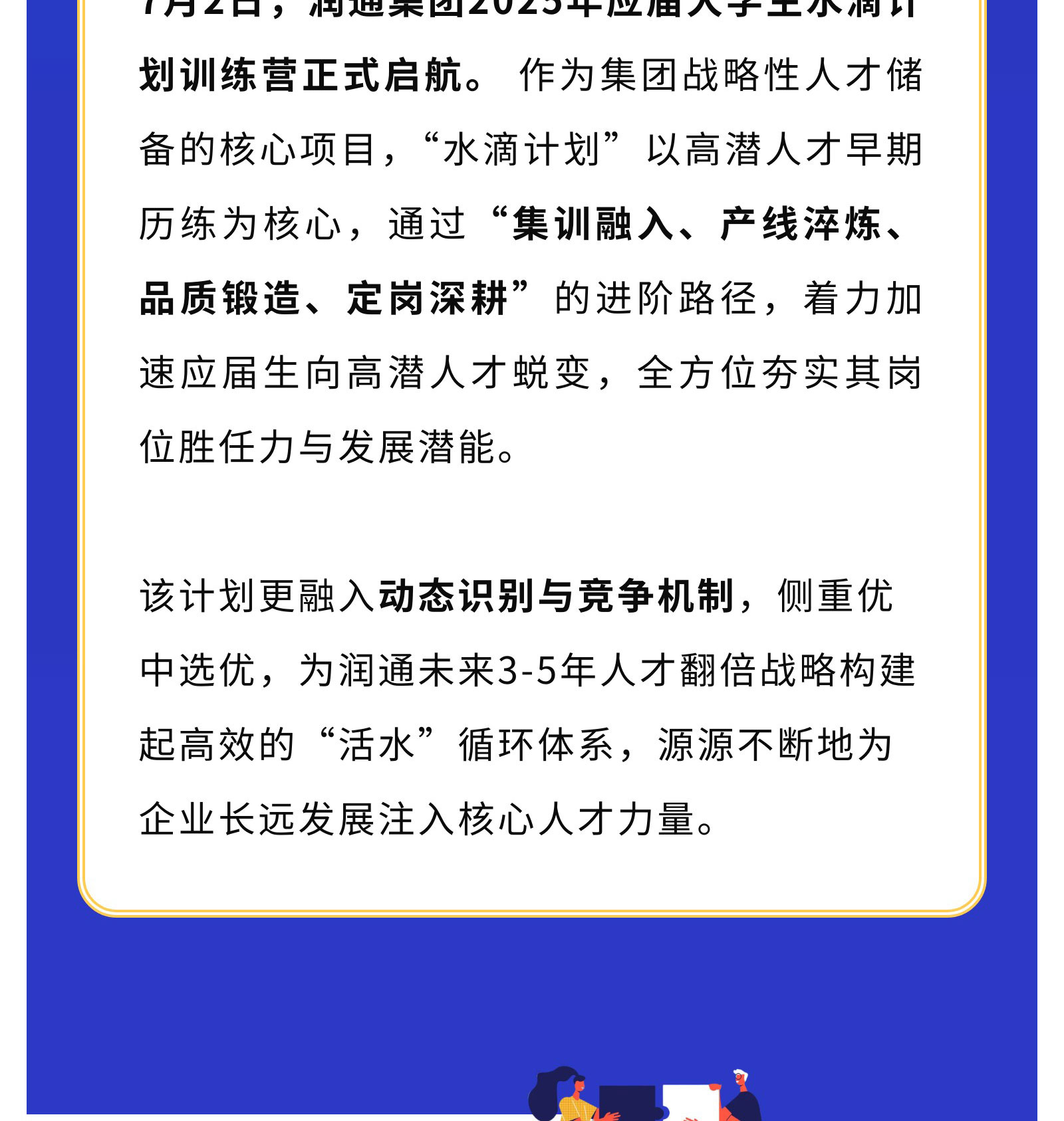 e0873a18d99e5e9cbc20254e795e5327