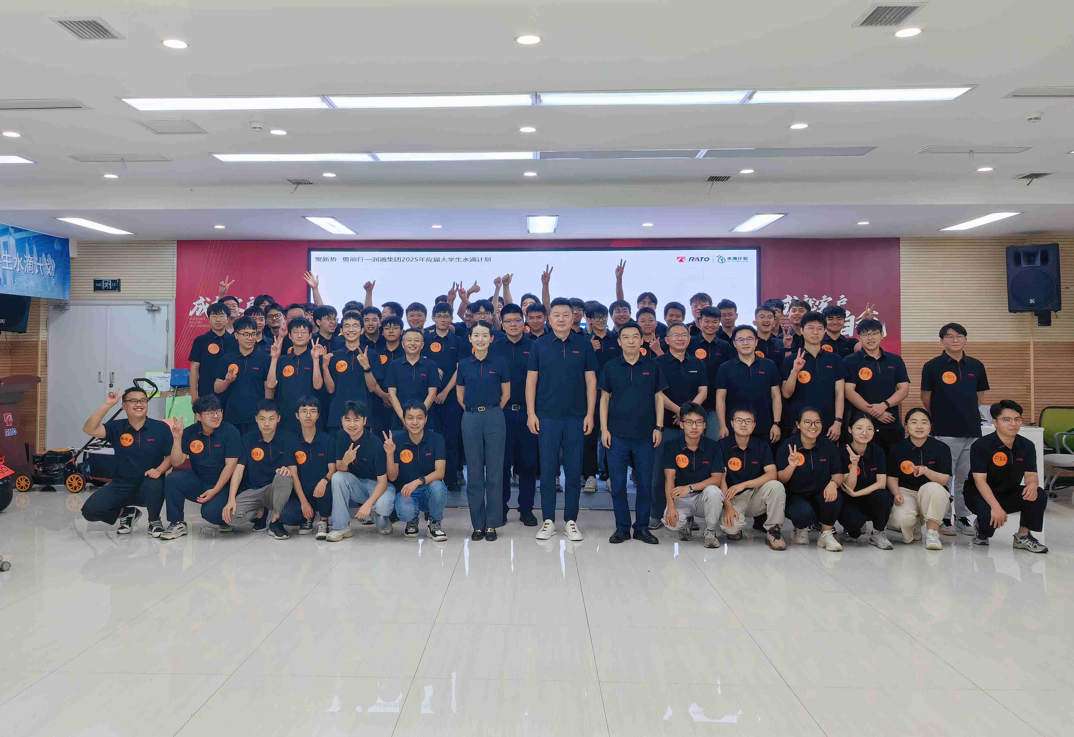 聚势凝力，，，启梦新程 &mdash;&mdash; 1xBET集团2025年应届大学生水滴妄想训练营第一阶段集训圆满收官