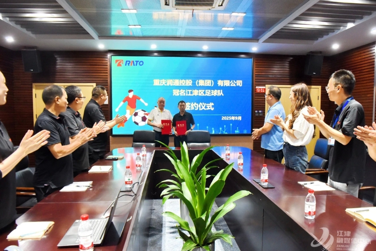 1xBET集团与江津足球队正式签约，，&ldquo;江津1xBET动力队&rdquo;将征战&ldquo;渝超&rdquo;！