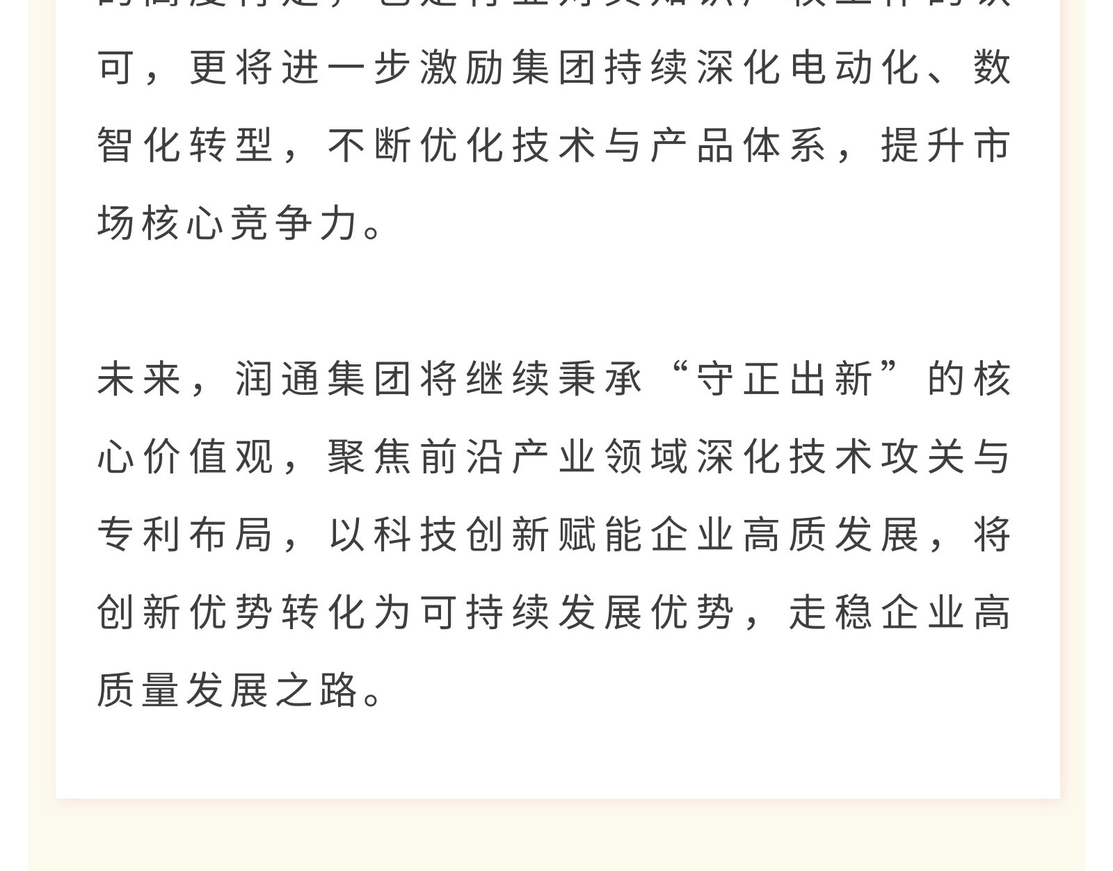 536183231a461bb7b05f83307a43e8aa