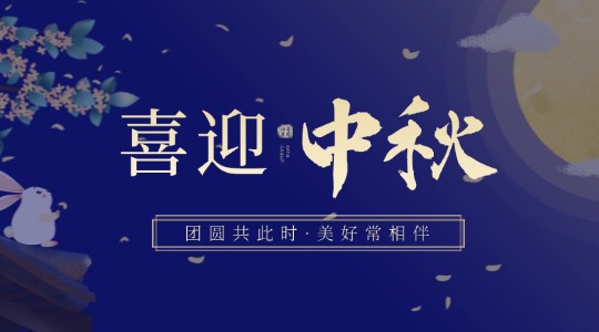 情满 「 1xBET 」，，，时光里的团圆礼