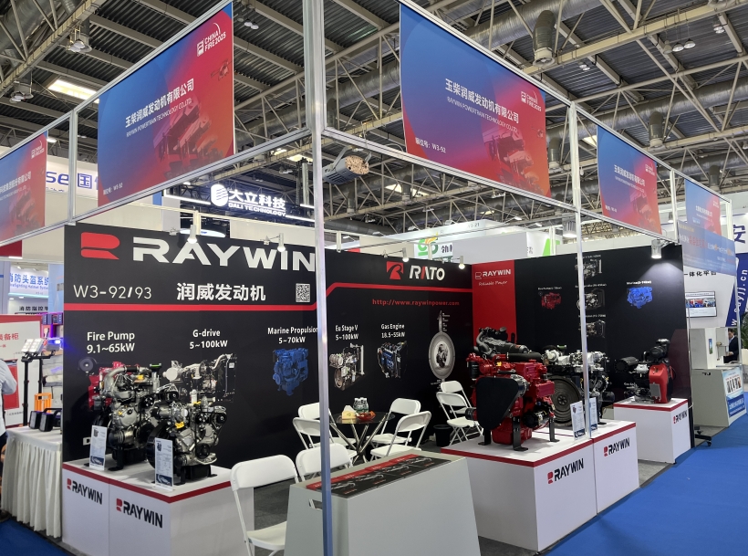 展会回首丨1xBET集团消防应急动力系列产品亮相第二十一届中国国际消防展