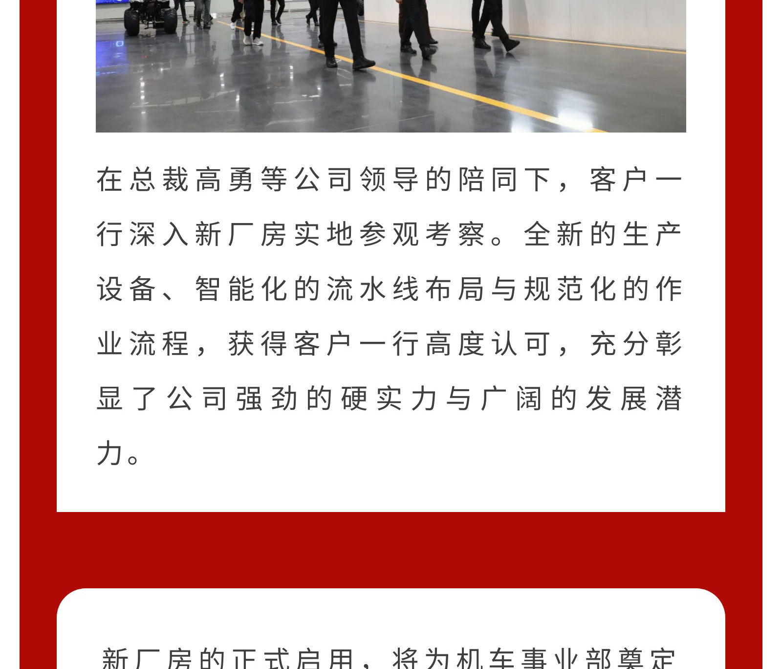 8e5afba23965f6628e33e2dafab3ee41