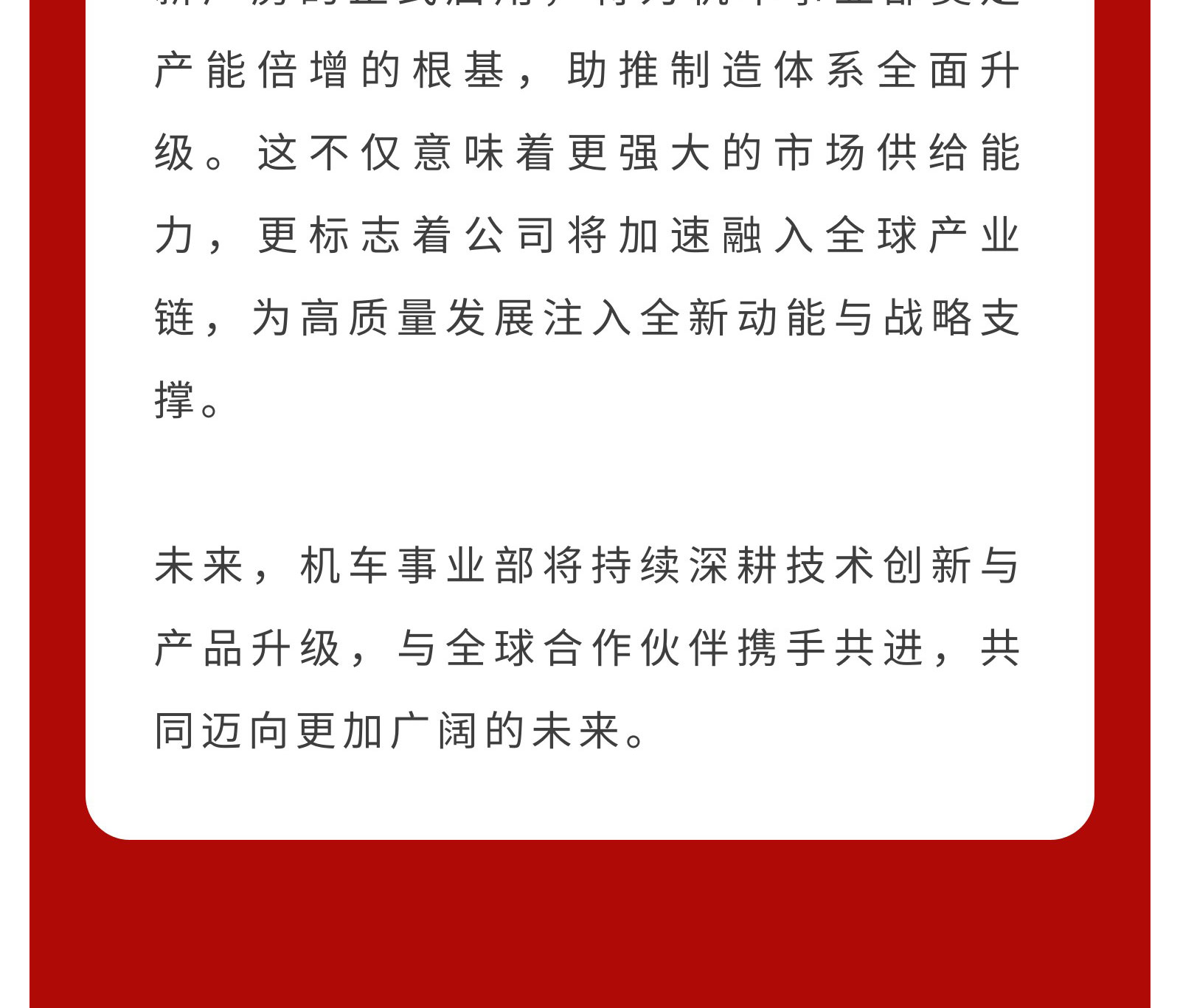 efcf7a816a31bc3ed5b4b7a7c3350604